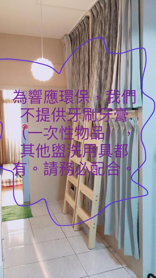 Hemei Homestay Homei 외부 사진