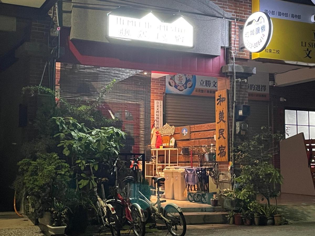 Hemei Homestay Homei 외부 사진