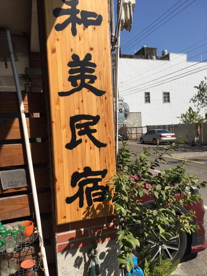 Hemei Homestay Homei 외부 사진